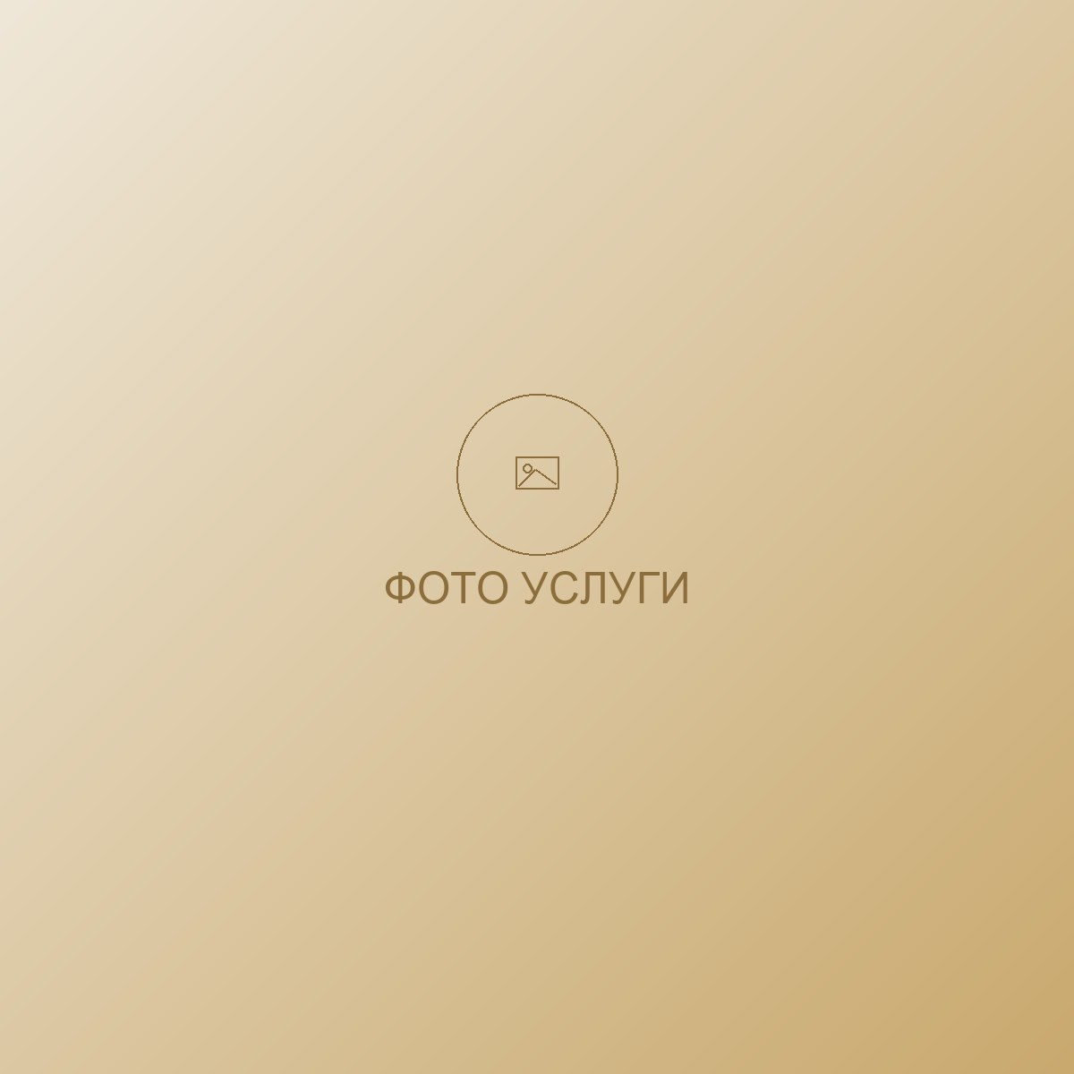 Разбор гардероба + шопинг